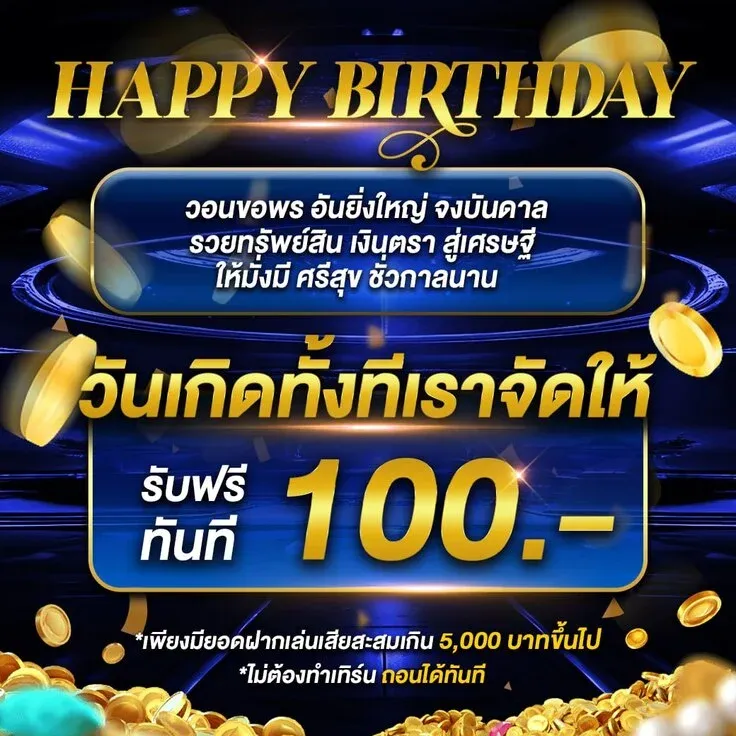 หวยออนไลน์ FLIXKERXBET ครบทุกประเภท
