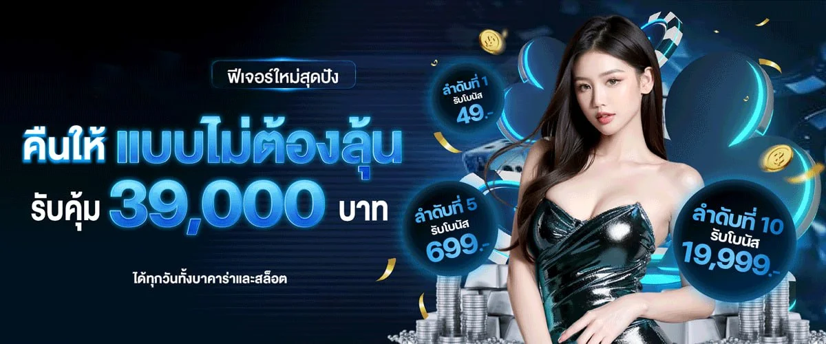 เว็บสล็อตตรง FLIXKERXBET เกมค่ายดัง RTP สูง