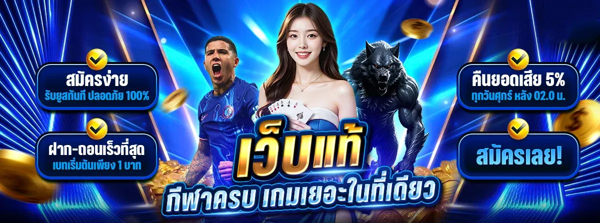 สล็อตออนไลน์ FLIXKERXBET รวมค่ายดัง PG JILI Pragmatic เว็บตรง